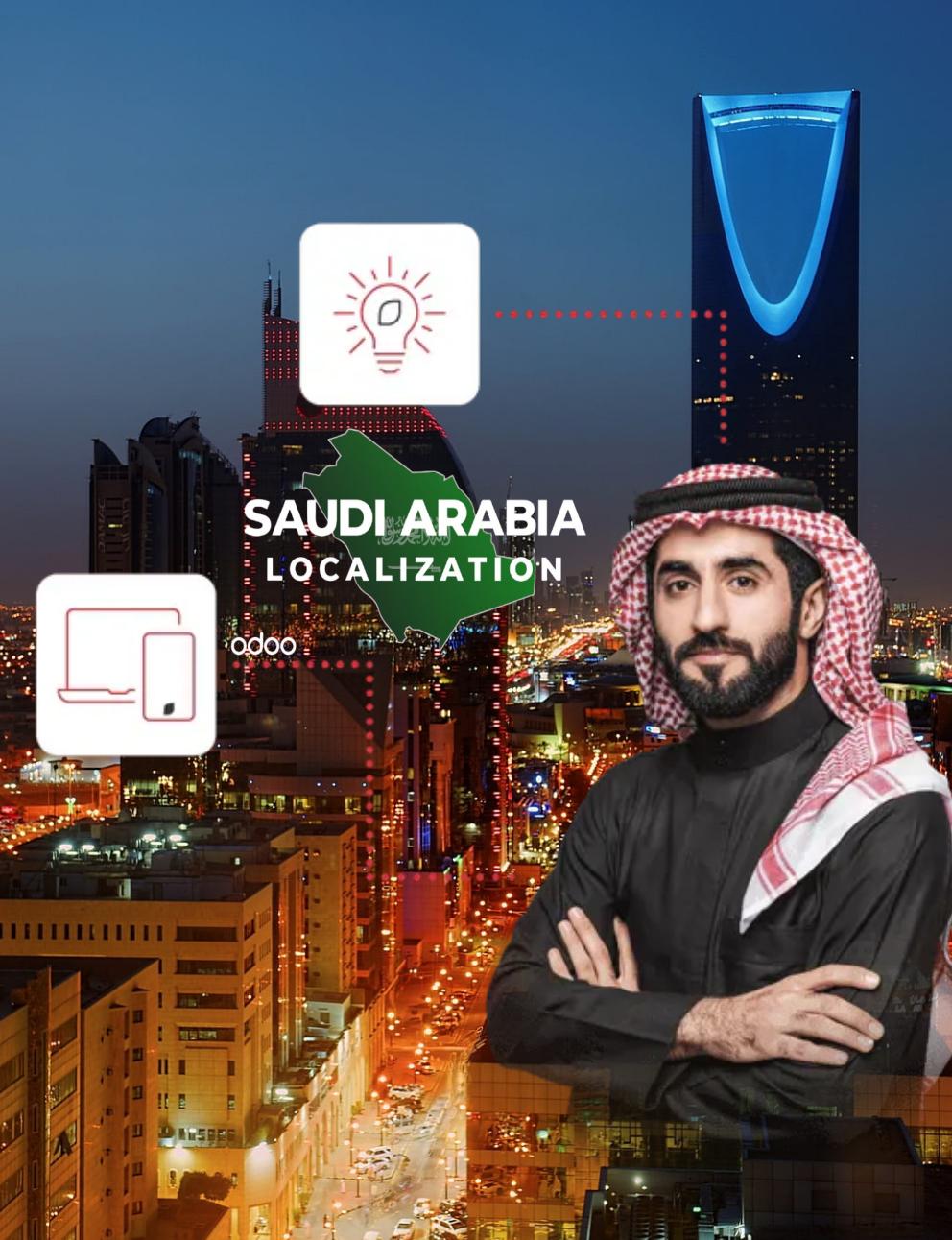 توطين Odoo في السعودية - حلول برمجية محلية للأعمال مع واجهة ذكية ورجل سعودي تقليدي 
